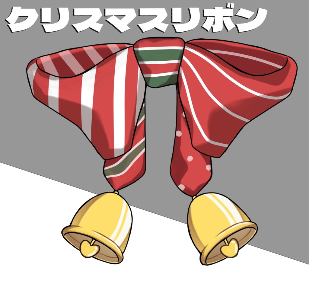 【Live2Dアイテム販売】クリスマスリボン