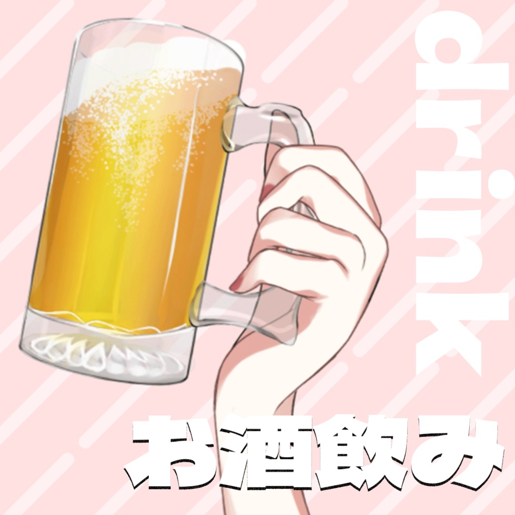 【Live2Dアイテム】酒飲み手(白肌・黒肌あり)