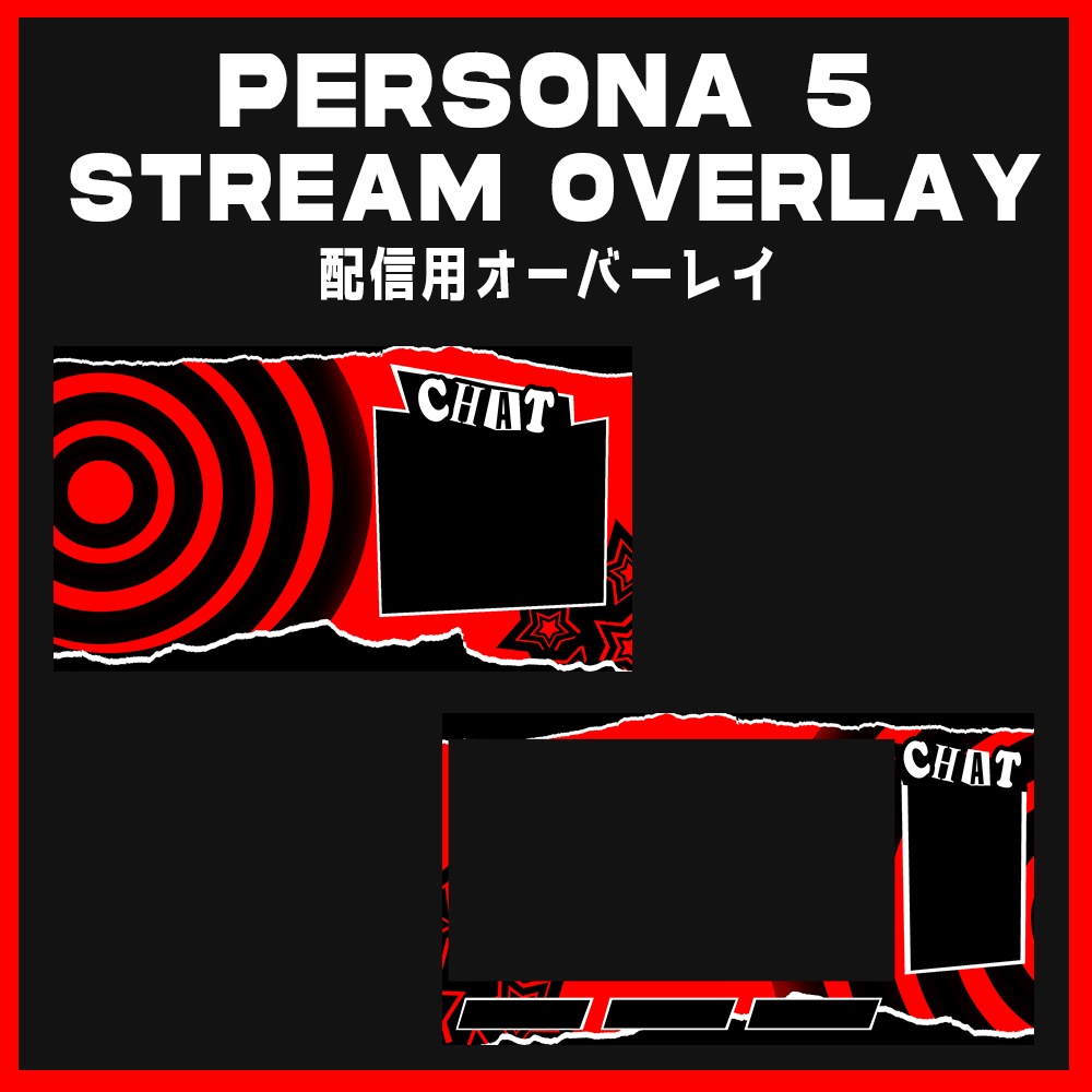 Persona 5 Stream Overlay Graphics for Streaming