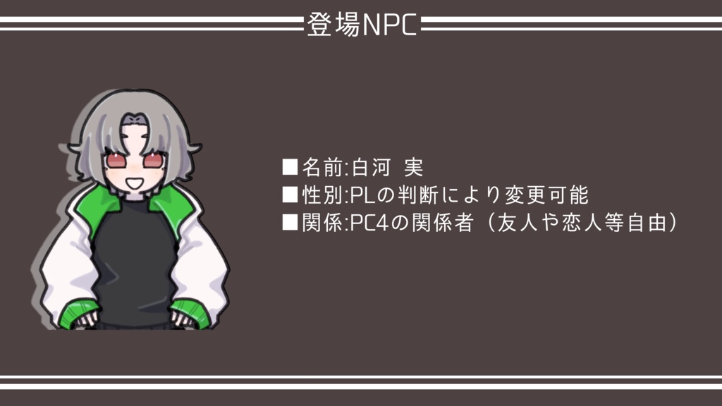 【クトゥルフ神話TRPG】モッキョウクグラ【SPLL:196740】