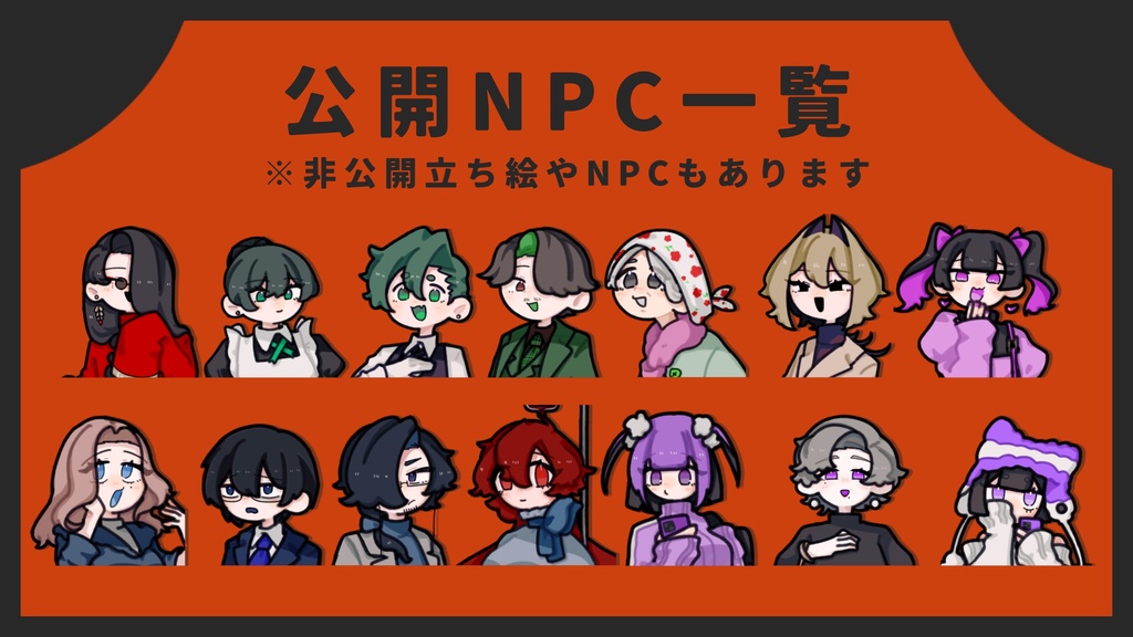 【１０％OFF】【ラクマエントリー】クトゥルフ神話ＴＲＰＧ クトゥルフ神話TRPG】塵から人へと【SPLL:E192508】 - 虫卵回帰