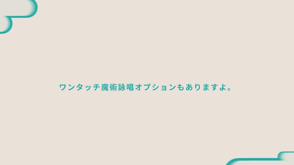 【クトゥルフ神話TRPG】無し部位に有り点睛