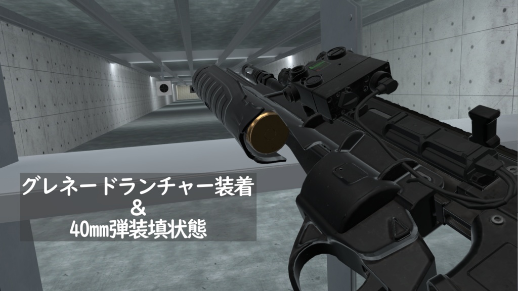 【MA対応!VRChat想定・発砲アニメ等構築済み】20式5.56mm小銃