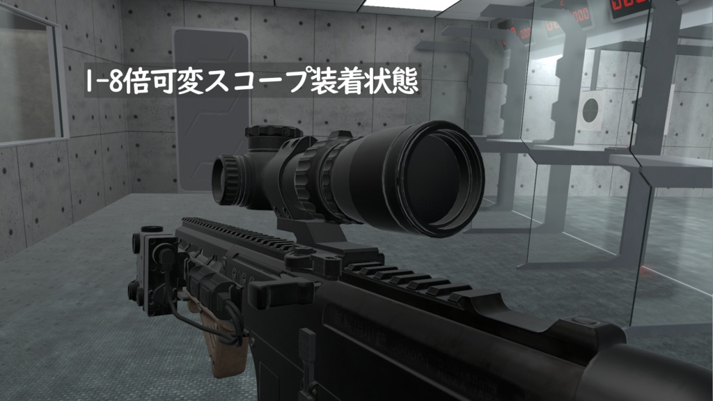 【MA対応!VRChat想定・発砲アニメ等構築済み】20式5.56mm小銃