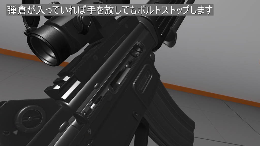 【MA対応!VRChat想定・発砲アニメ等構築済み】89式5.56mm小銃