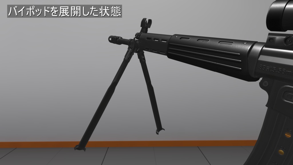 【MA対応!VRChat想定・発砲アニメ等構築済み】89式5.56mm小銃