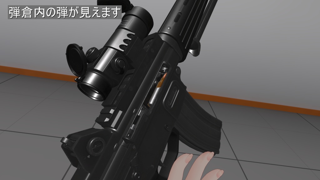 【MA対応!VRChat想定・発砲アニメ等構築済み】89式5.56mm小銃