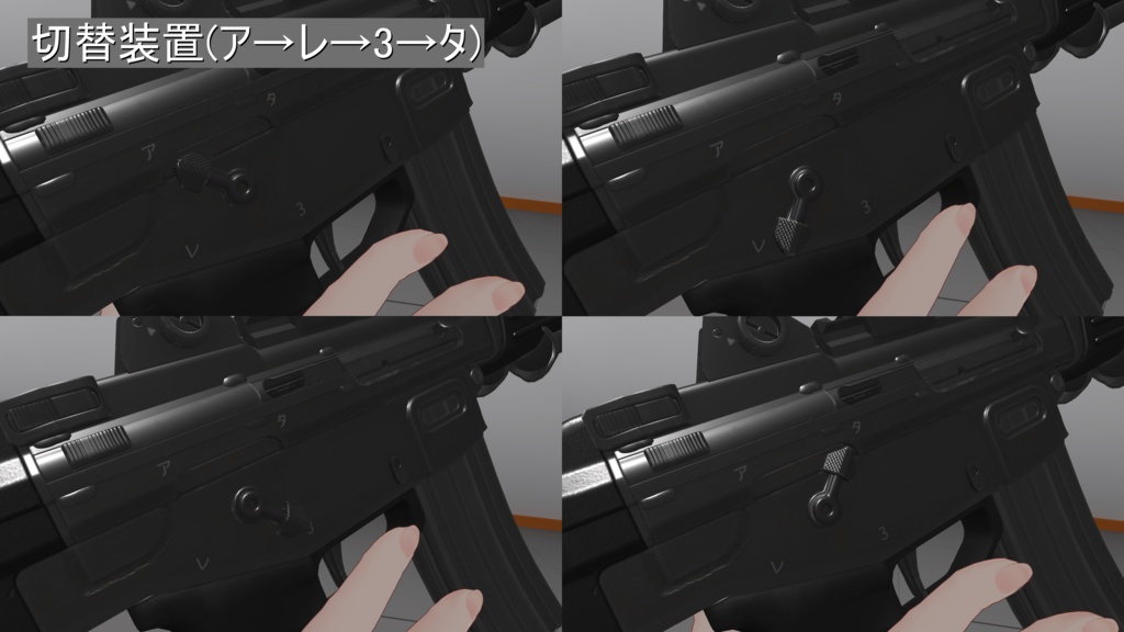 【MA対応!VRChat想定・発砲アニメ等構築済み】89式5.56mm小銃