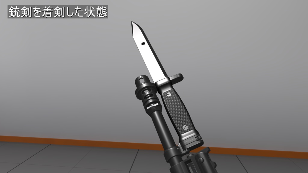 【MA対応!VRChat想定・発砲アニメ等構築済み】89式5.56mm小銃