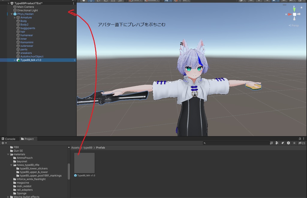 【MA対応!VRChat想定・発砲アニメ等構築済み】89式5.56mm小銃