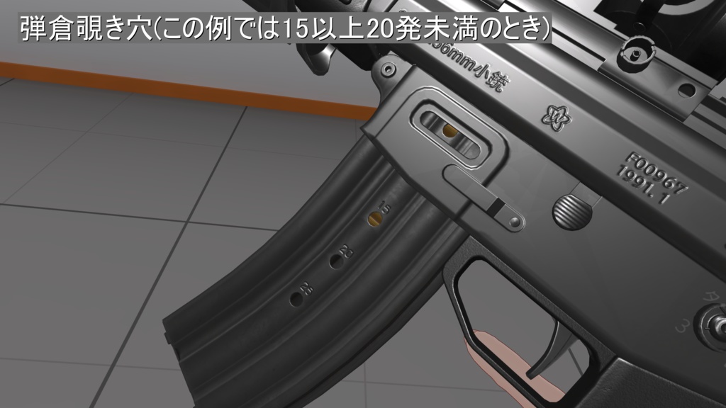 【MA対応!VRChat想定・発砲アニメ等構築済み】89式5.56mm小銃
