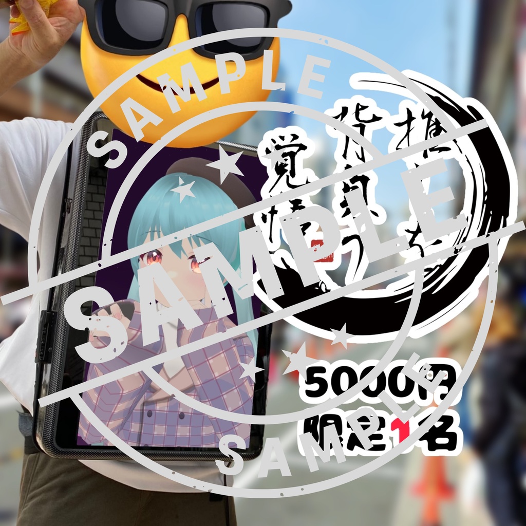 【デジタル壁紙】モノリスバックパック×雪乃くりす。・メモリアルフォト（背負い体験参加特典付き）