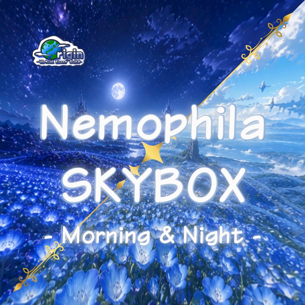 【Unity Skybox】Nemophila SKYBOX - Morning & Night -