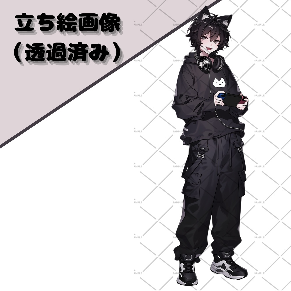 【一点限定】IRIAM対応立ち絵画像~猫耳ゲーマー~