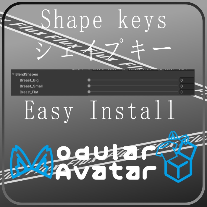 【Sio対応】 服装