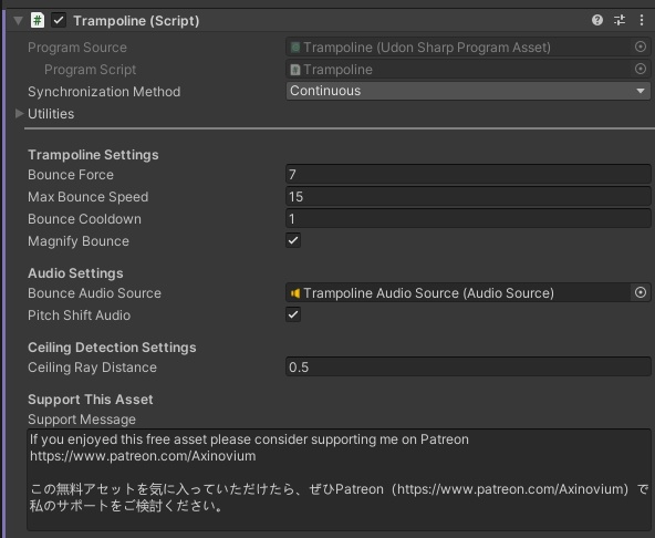 Axinovium FREE Trampoline【unity/VRChat想定】
