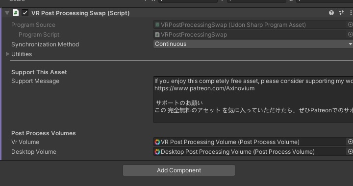 Axinovium Post Processing Swap【VRChat想定】ポストプロセスきりかえ FREE Tool