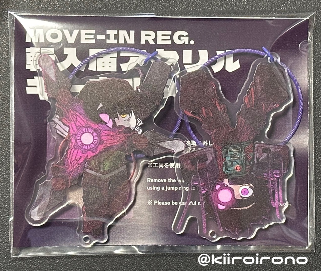 転入届アクリルキーホルダー