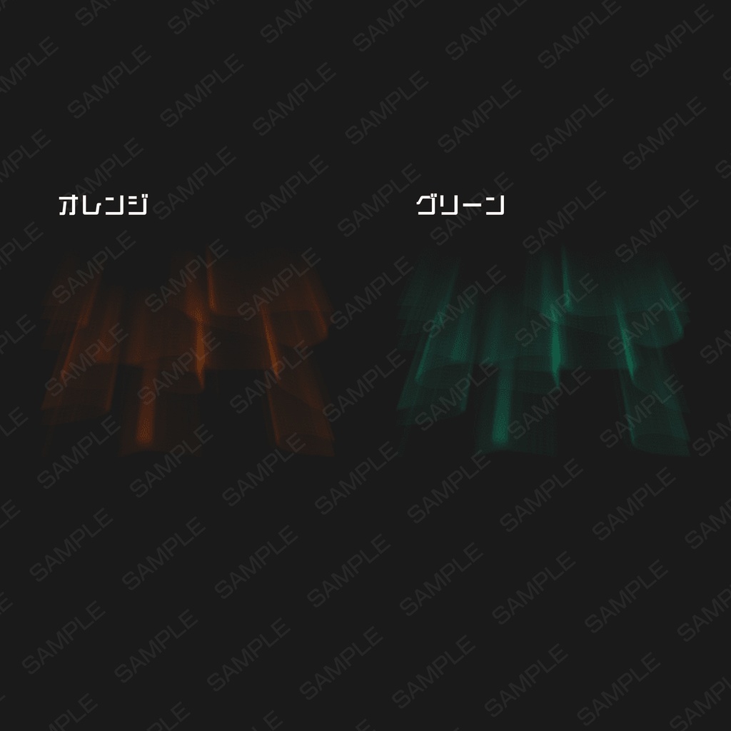【無料版有】シンプルに動くオーロラ素材集