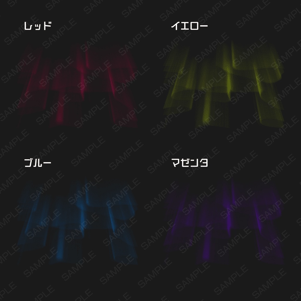 【無料版有】シンプルに動くオーロラ素材集