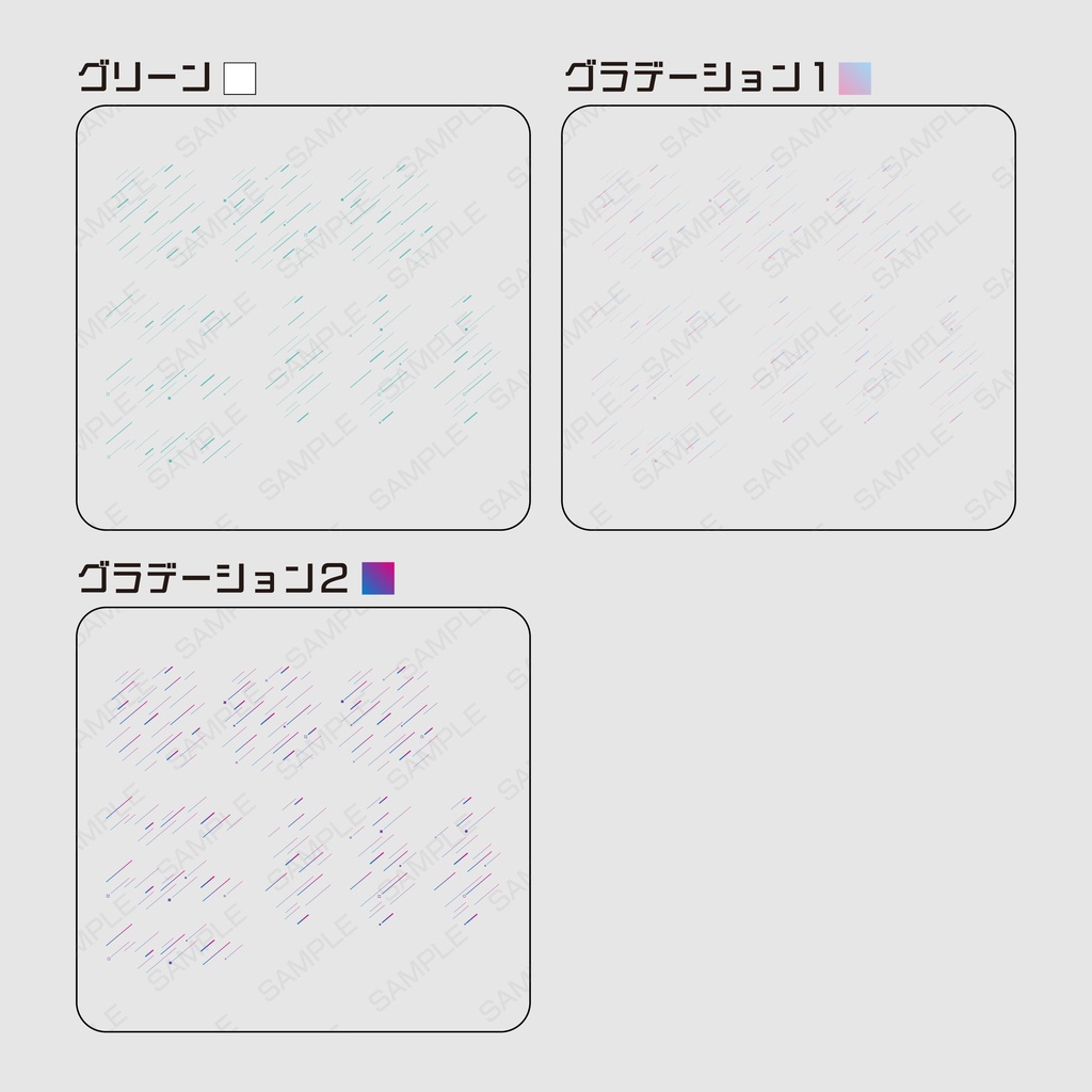 【無料版有】シンプルな斜線素材集