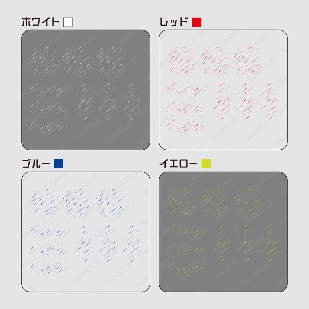 【無料版有】シンプルな斜線素材集