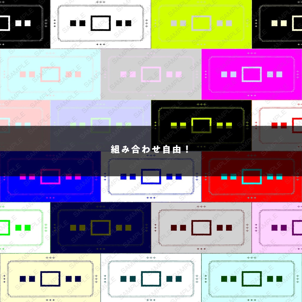 【無料版有】少し動く手描き風素材集