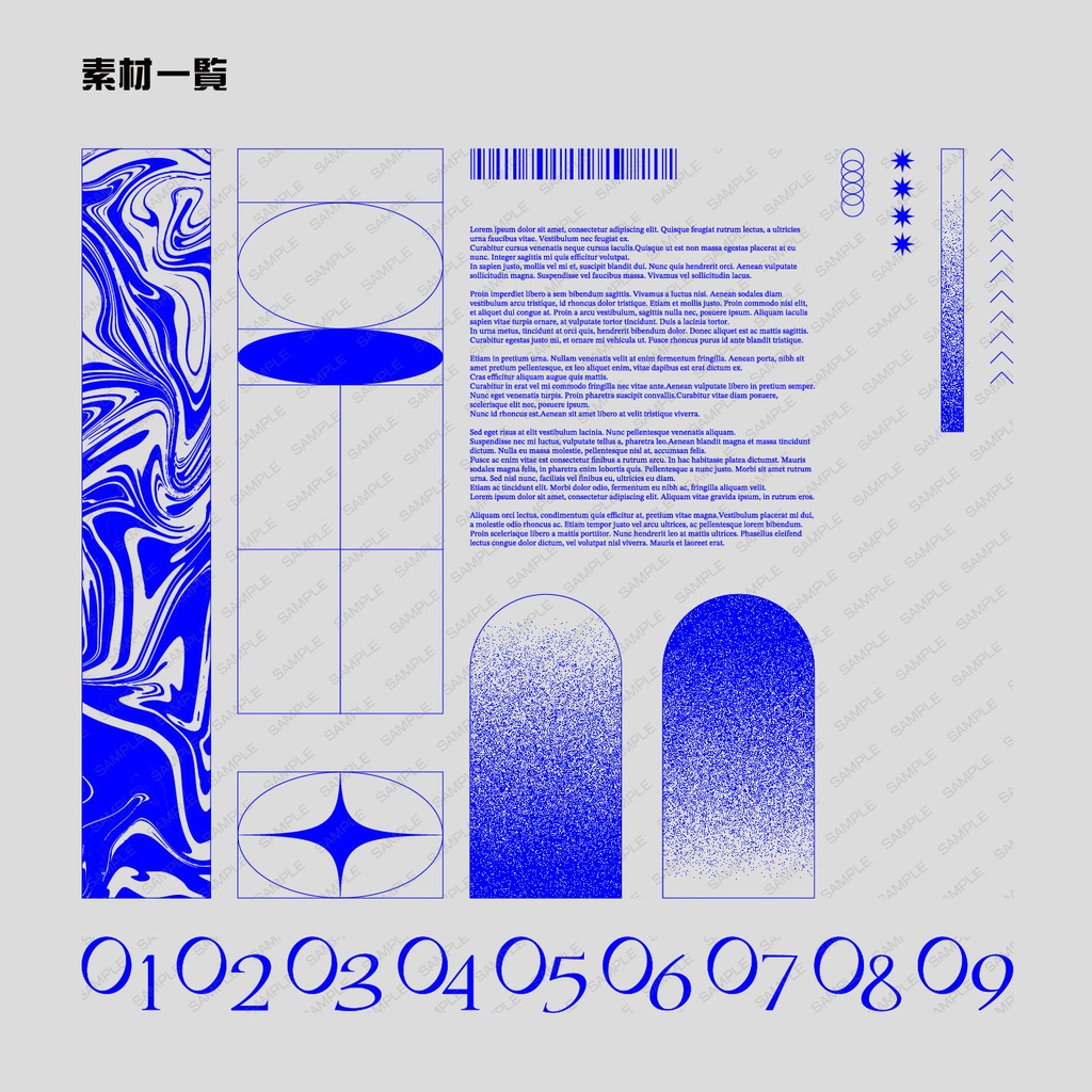 【無料版有】シンプルなグラフィック素材集