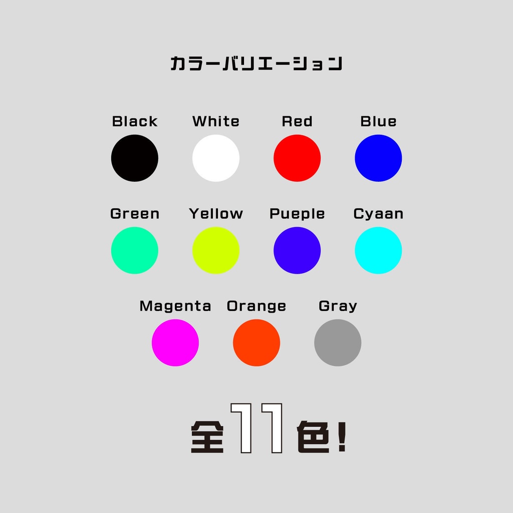 【無料版有】シンプルなグラフィック素材集