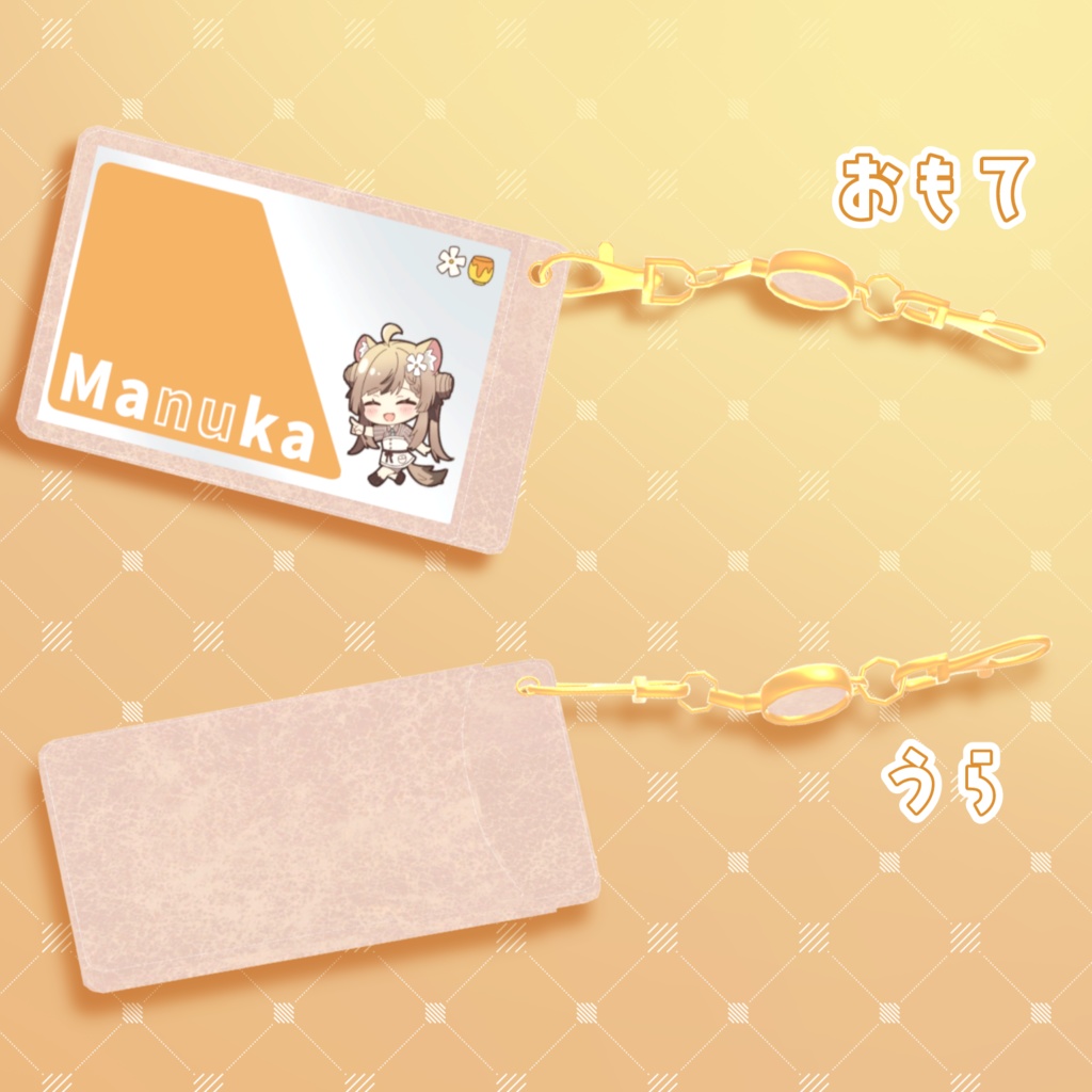 交通系ICカード「Manuka」