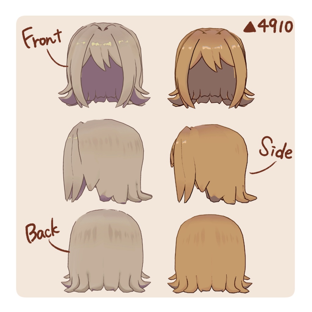 外はねヘアー【まめひなた&キプフェル対応】