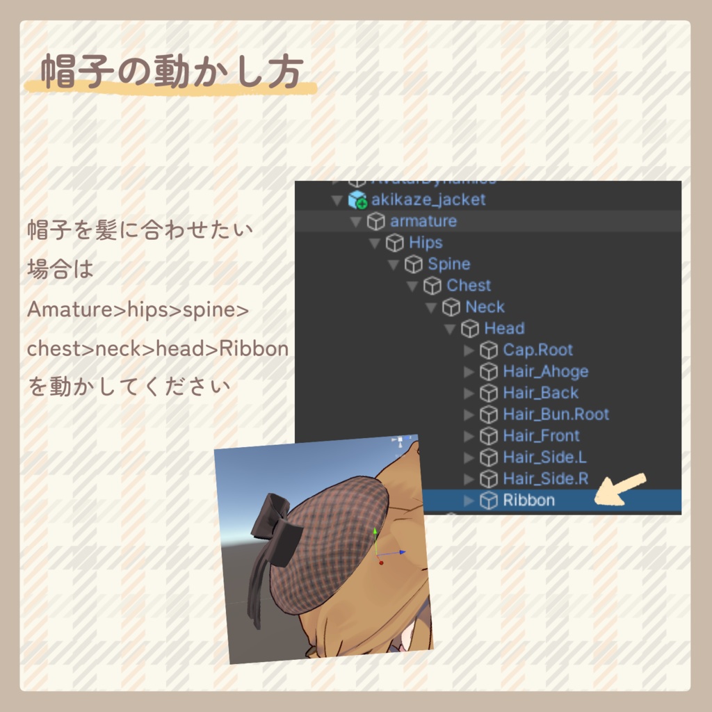 秋風ジャケット【まめふれんず対応】