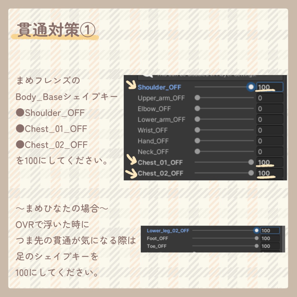 秋風ジャケット【まめふれんず対応】