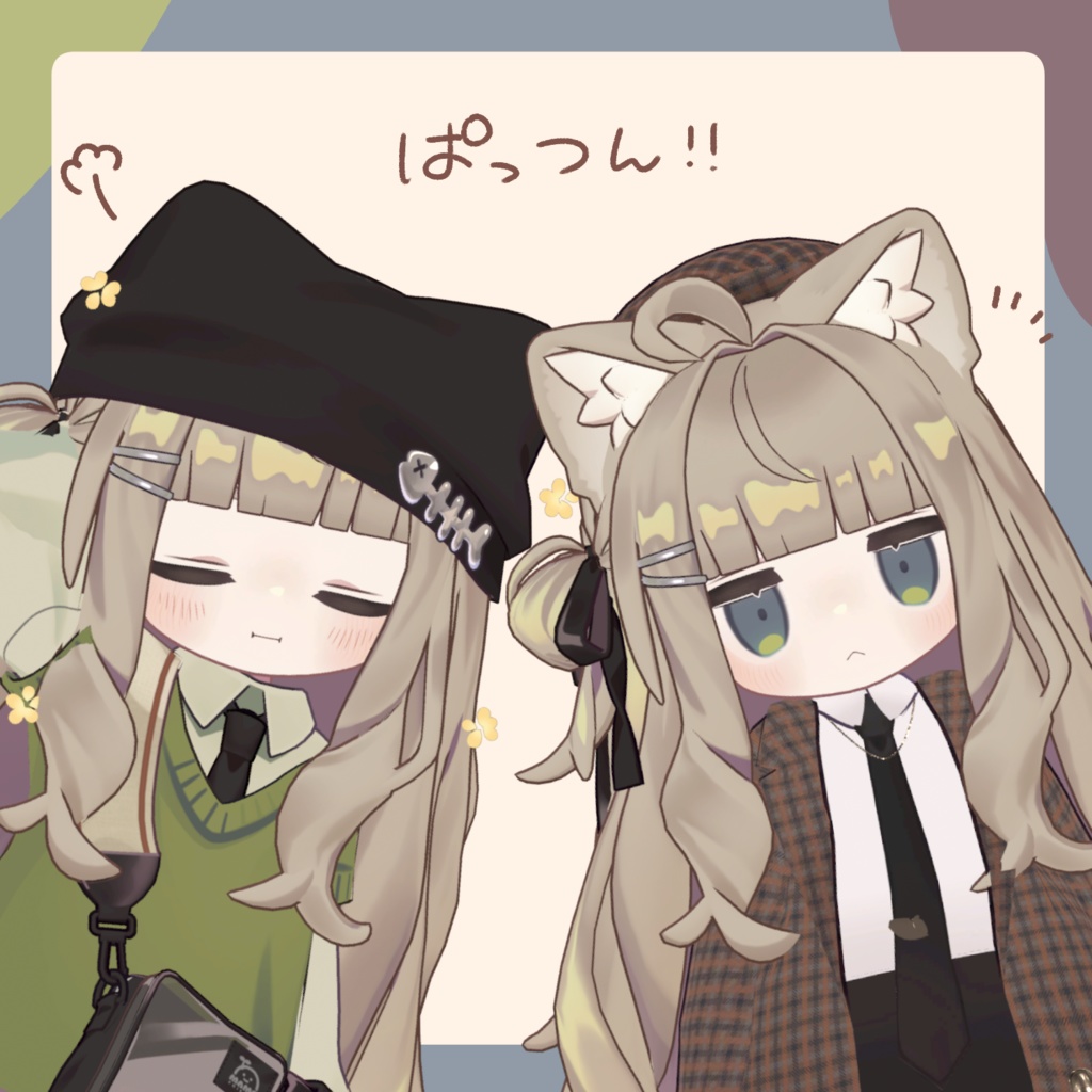 キプフェルの前髪をぱっつんにするやつ