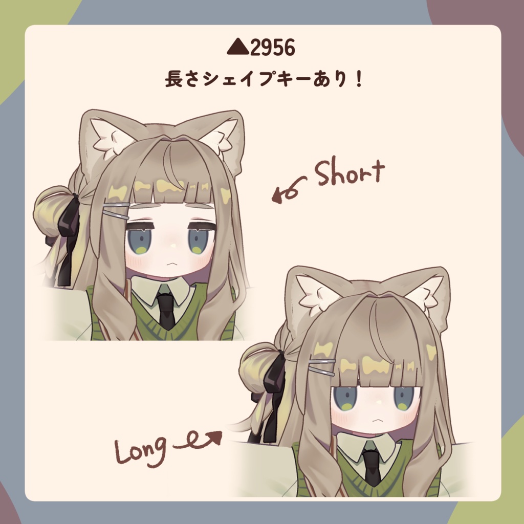 キプフェルの前髪をぱっつんにするやつ