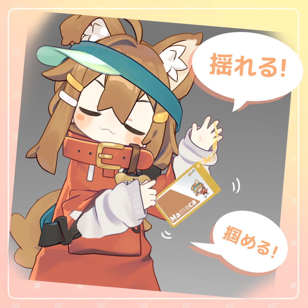 交通系ICカード「Mameca」「Kipca」