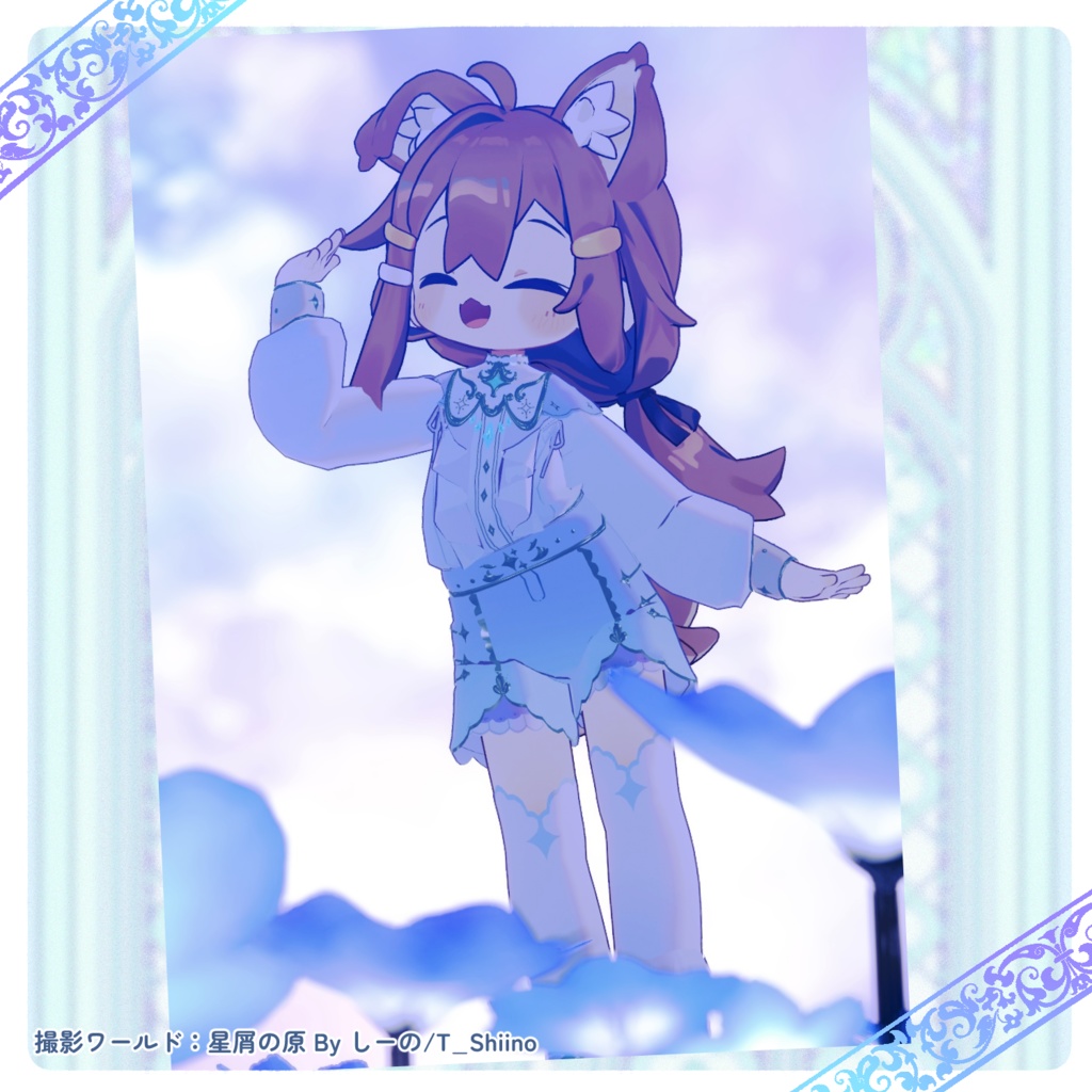 願いのファンタジア【まめふれんず対応】