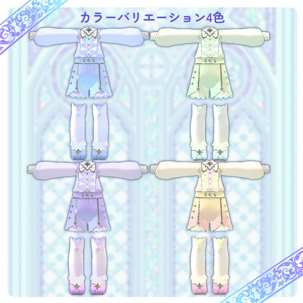 願いのファンタジア【まめふれんず対応】