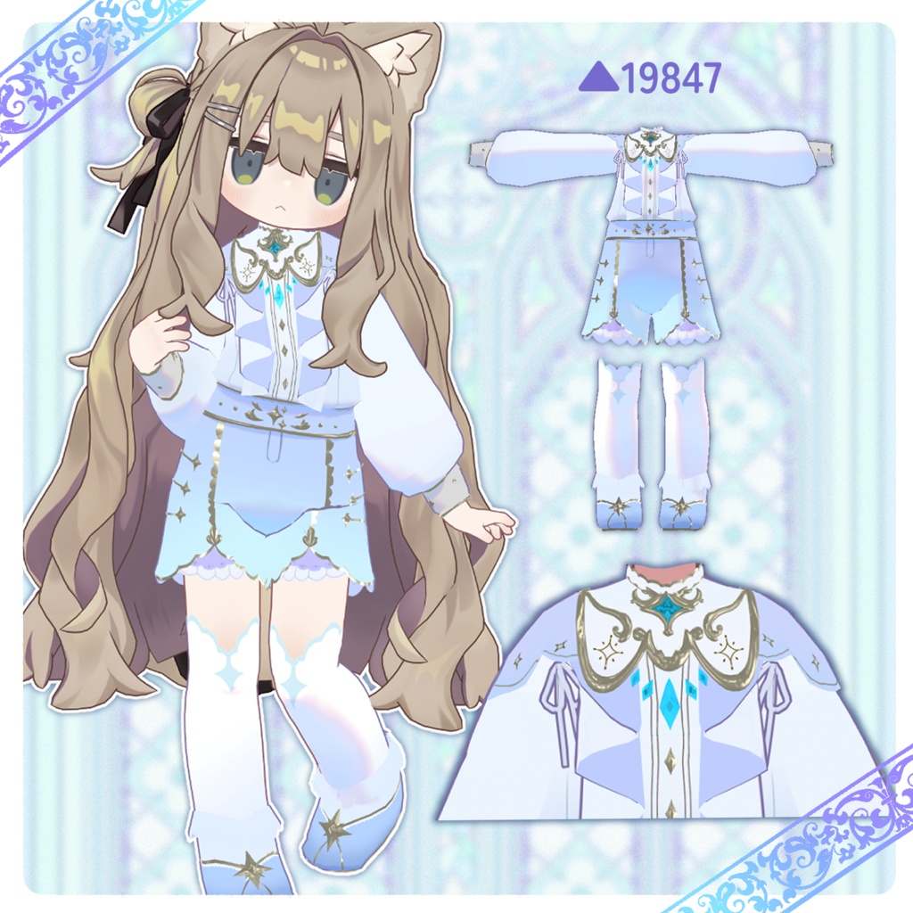 願いのファンタジア【まめふれんず対応】