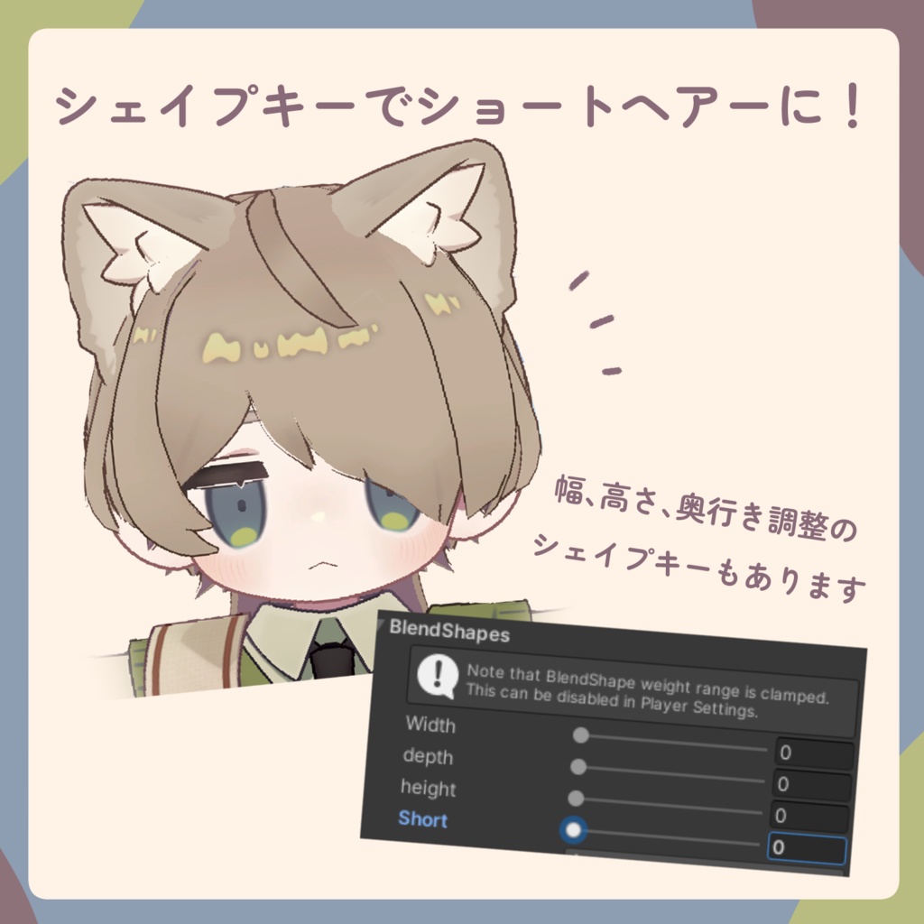 めかくしウルフ【まめひなた&キプフェル対応】