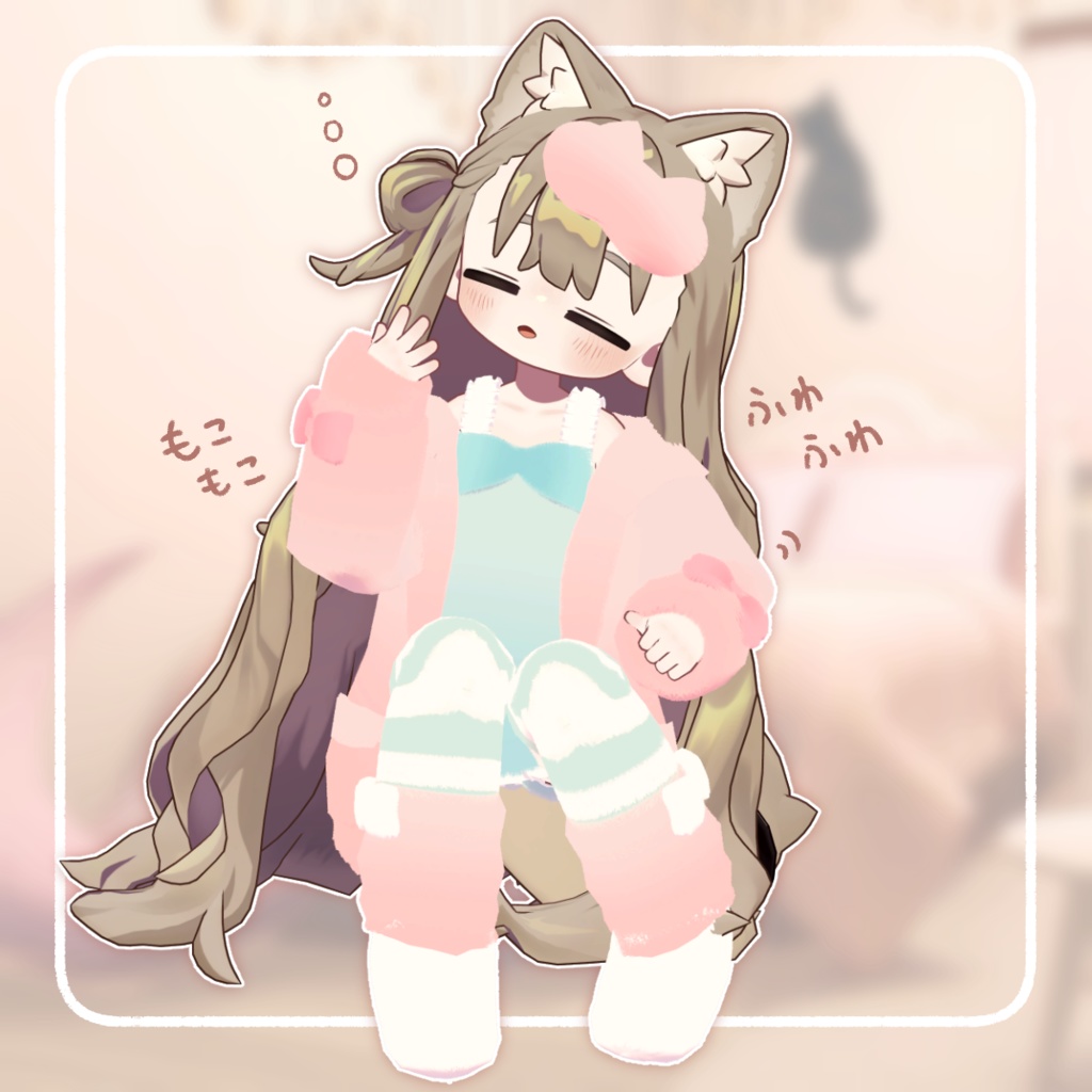 ゆめふわルームウェア【まめふれんず対応】