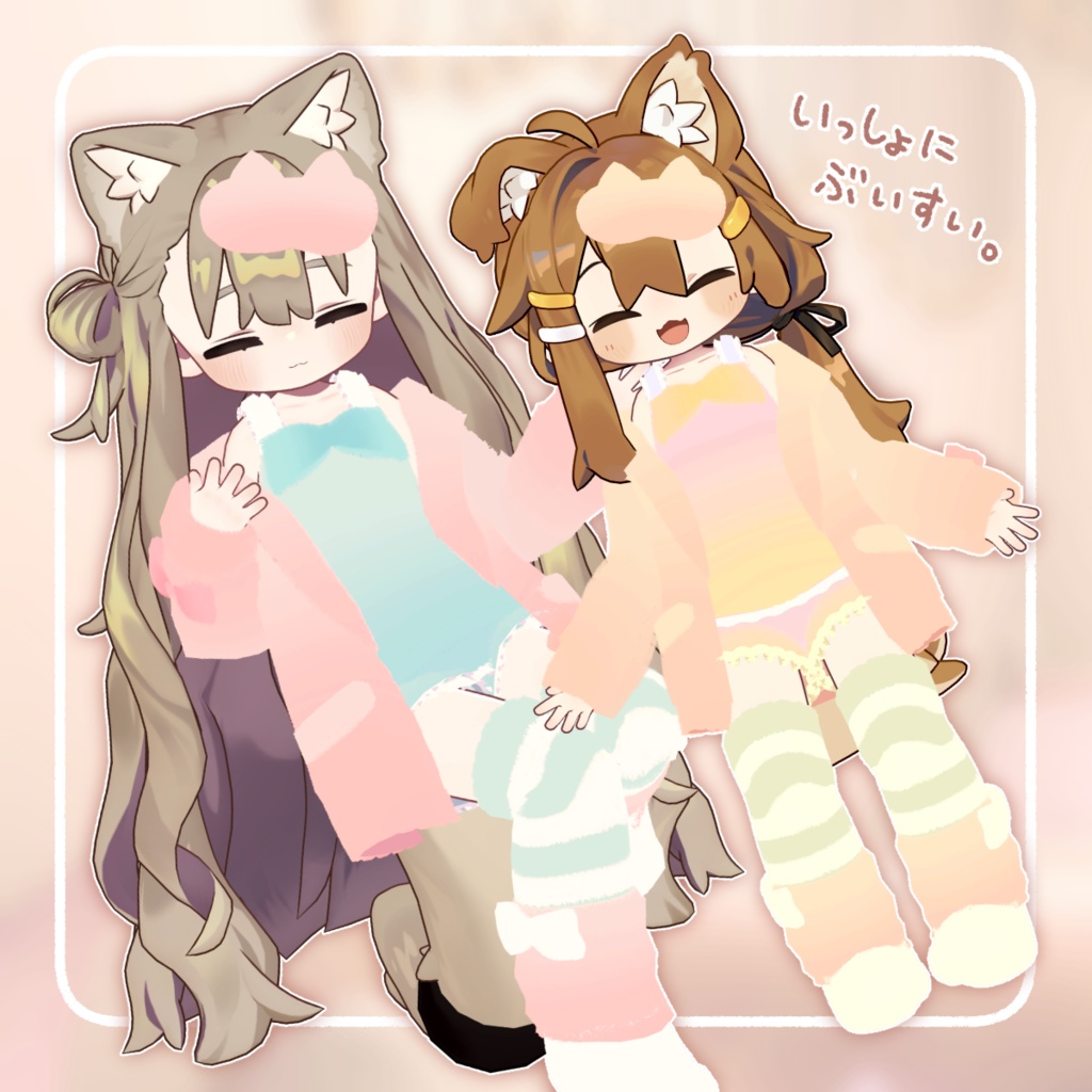 ゆめふわルームウェア【まめふれんず対応】