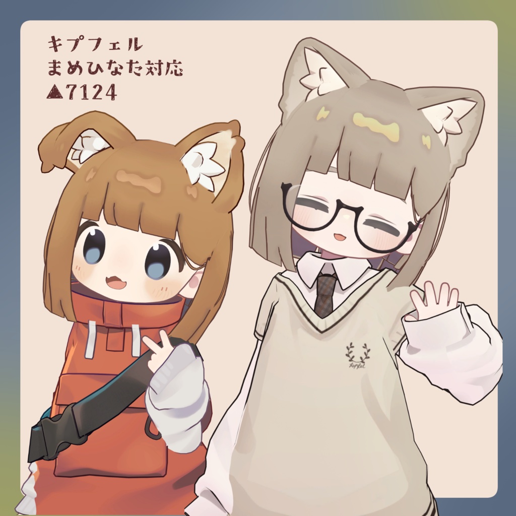 みみかけクールボブ【キプフェル・まめひなた対応】