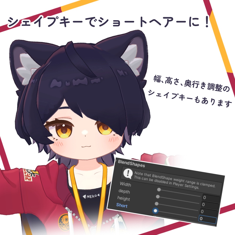 めかくしウルフ【アズキ対応】