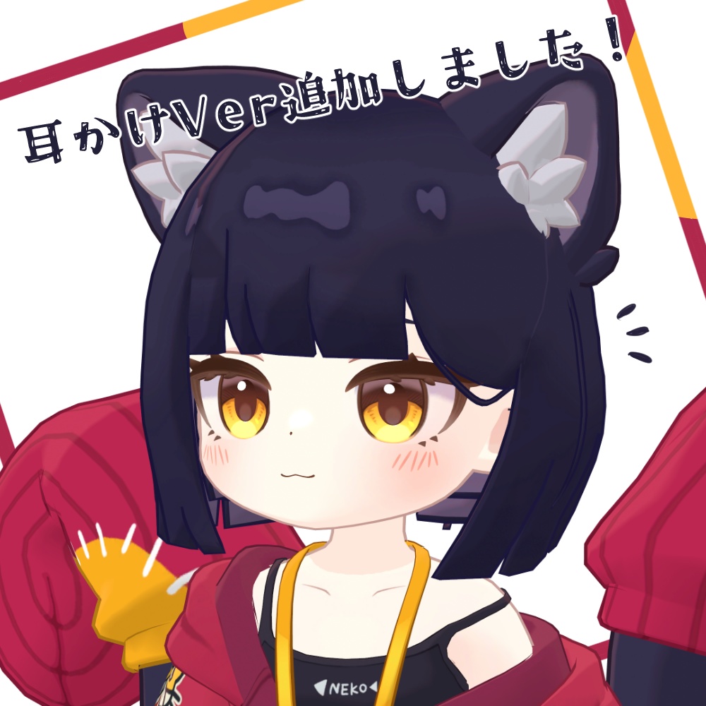 ぱっつんクールボブ【アズキ対応】