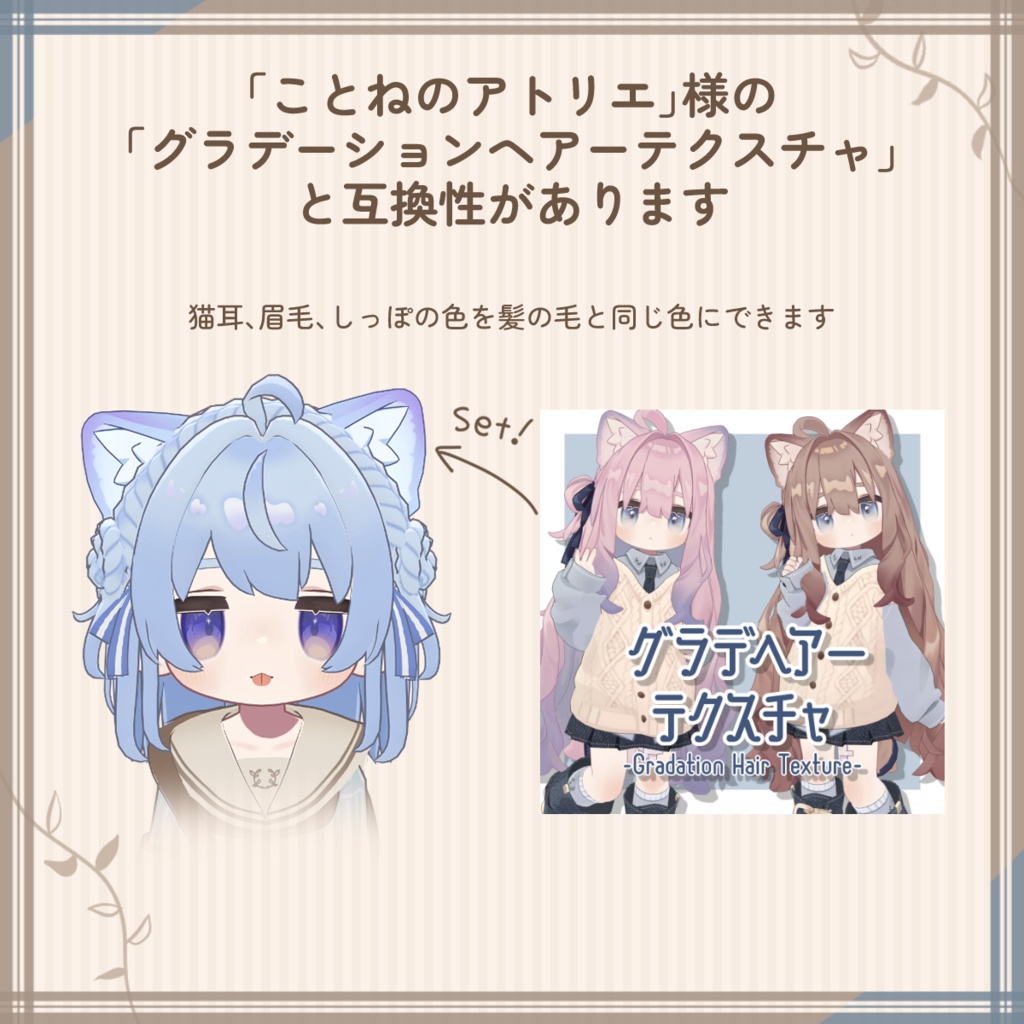 レトロセーラー・メモワール【キプフェル対応】