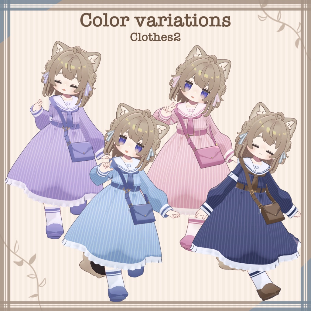 レトロセーラー・メモワール【キプフェル対応】