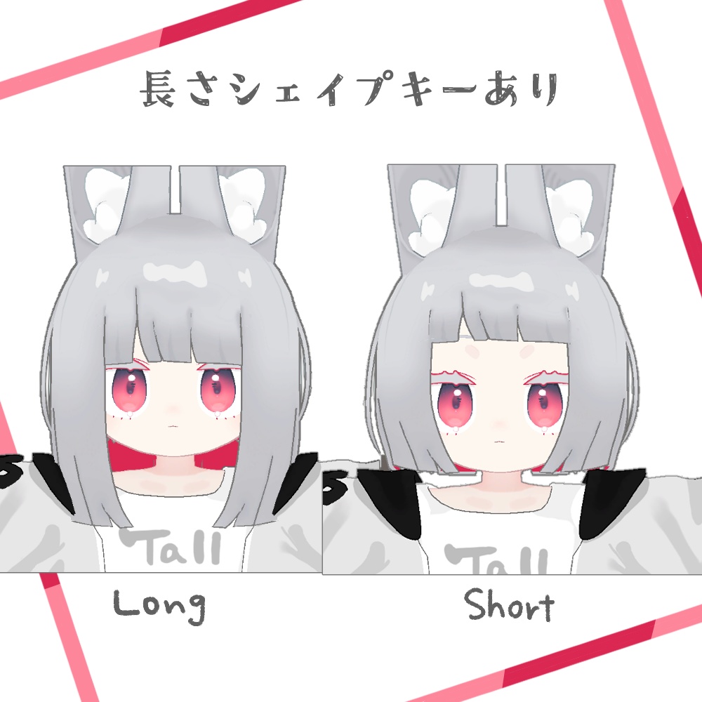 みみかけクールボブ【みみのこ対応】