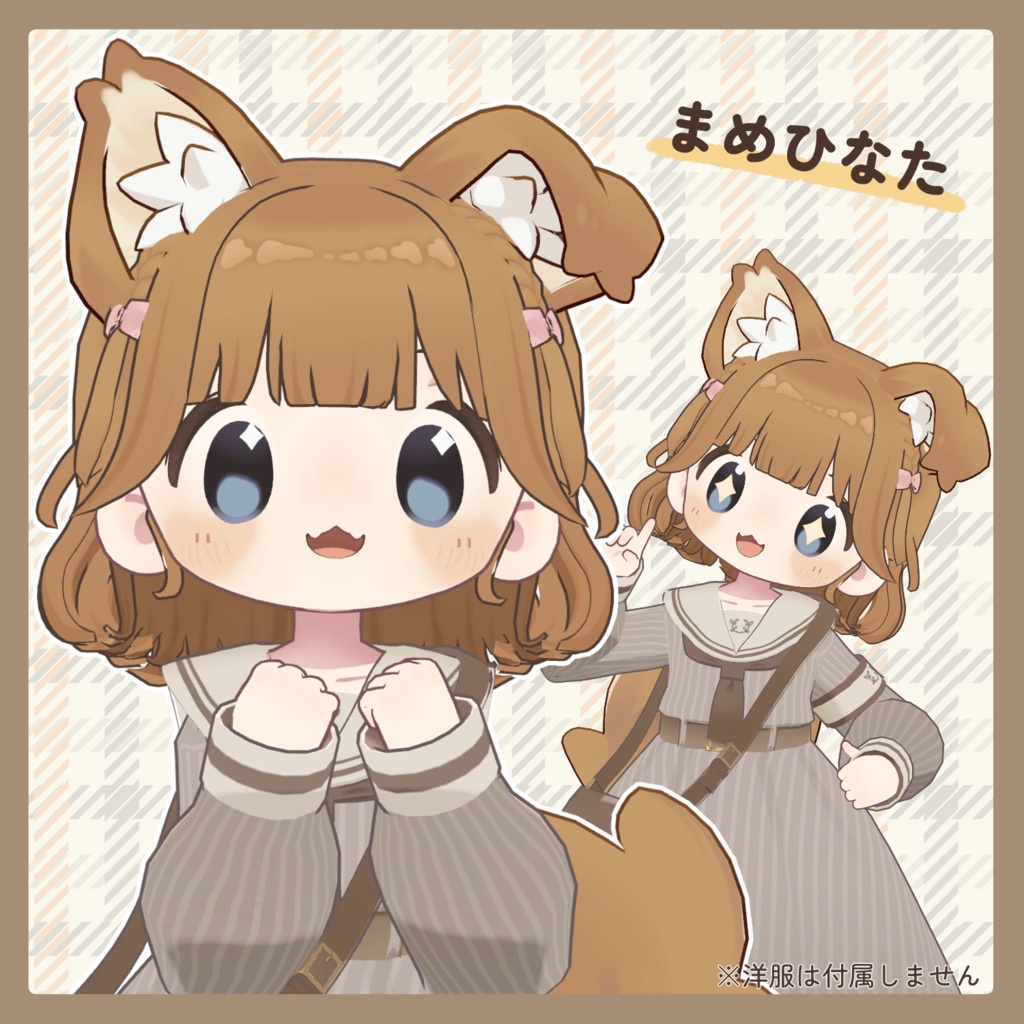 めれんげボブ【4アバター対応】