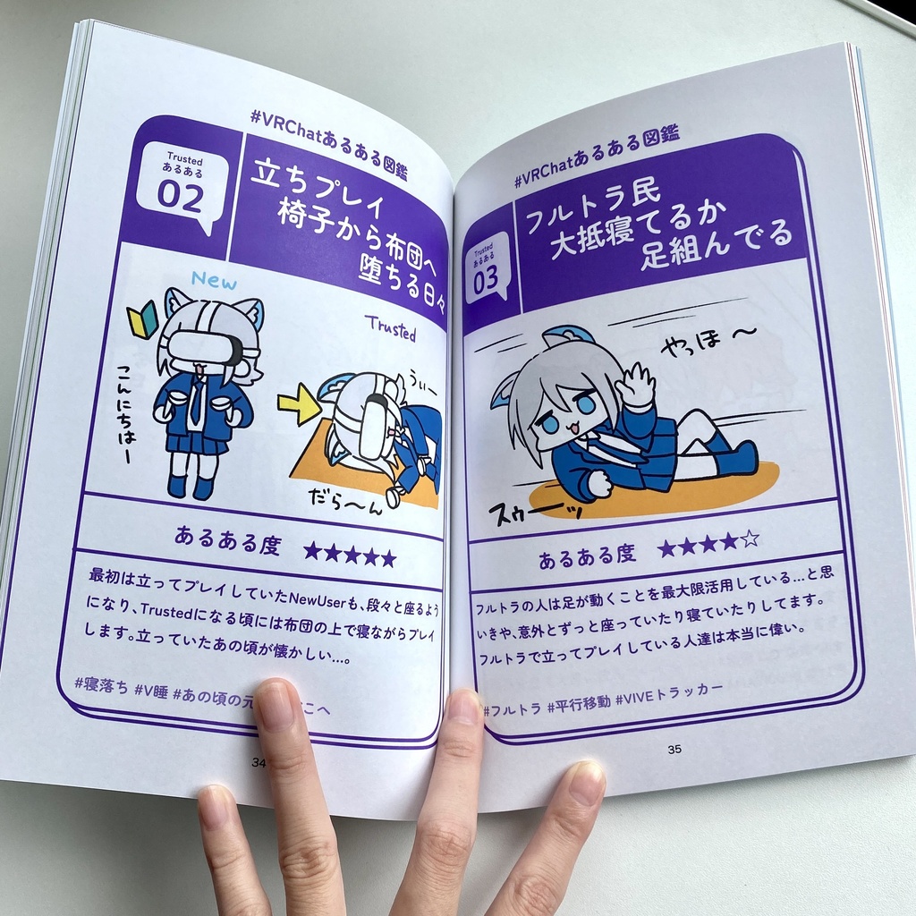 『めいめい先生』事後通販【VketReal2025Summer】